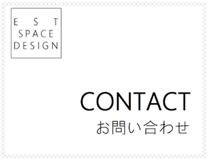 バナー:お問い合わせCONTACT